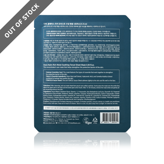 Rich Moist Soothing Tencel Sheet Mask [ 5pcs ]