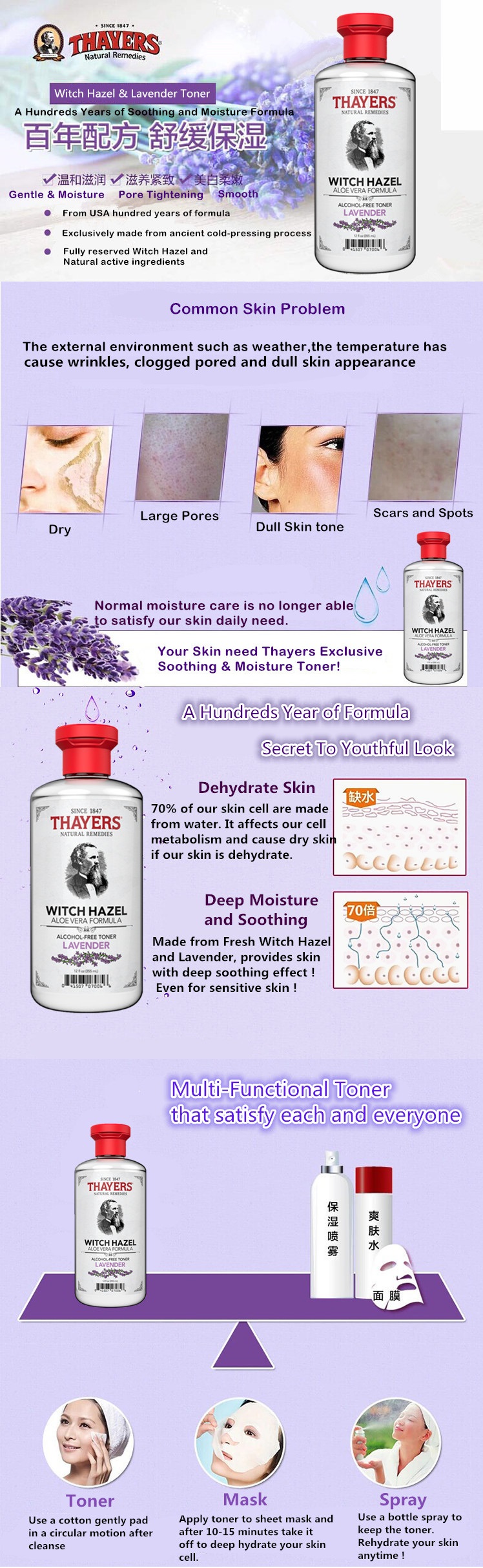thayers witch hazel toner with lavender